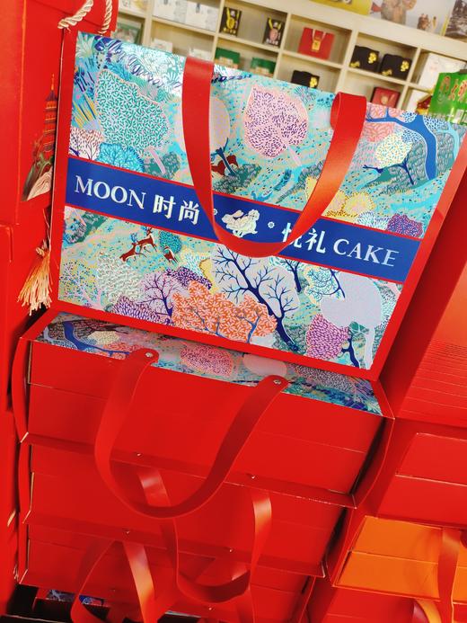 时尚悦礼月饼礼盒 商品图1