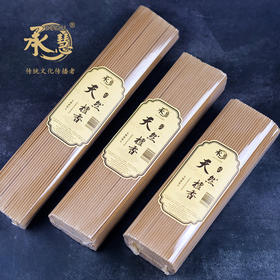 A22-27-32无烟天然檀香(500g)