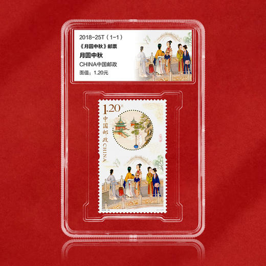 《中秋节》系列邮票 2018-25 2016-23 2002-20 商品图12