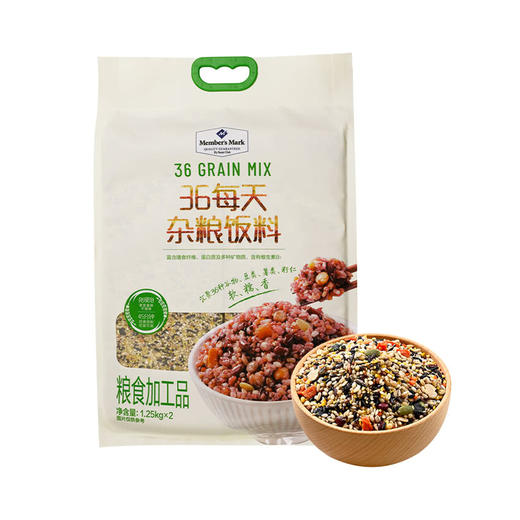 MM 山姆 Member's Mark 36每天杂粮饭料（粮食加工品）1.25kg*2 商品图0