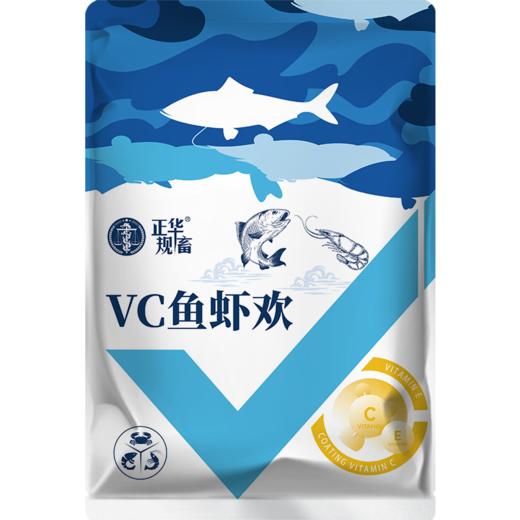 华畜VC鱼虾欢 500g/袋 抗应激 保苗增免疫 商品图6