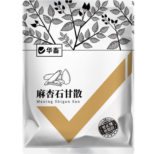 【积分兑换】华畜麻杏石甘散500g肺炎咳喘 清肺止咳 禽畜通用呼吸道药 商品图6