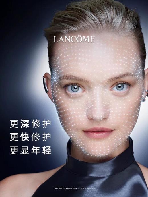 1楼兰蔻肌底焕活修护精华液 50ml【25年爆款】 商品图6