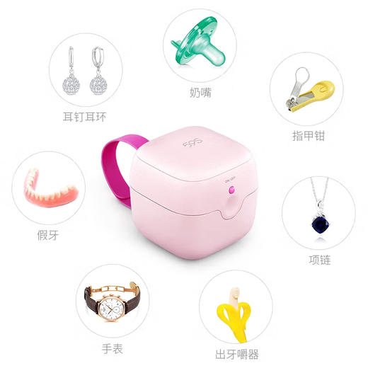 59秒LED紫外线迷你消毒盒安抚奶嘴杀菌器（粉色） 商品图4