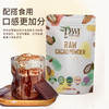 Dewi黛维生可可粉清氧化轻卡无糖添生酮美肌冲饮隔夜燕麦 商品缩略图5