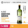 【SMWS】 64.133  四维空间的香蕉树林 13年 单一麦芽 威士忌 洋酒（赠会籍一年） 商品缩略图0