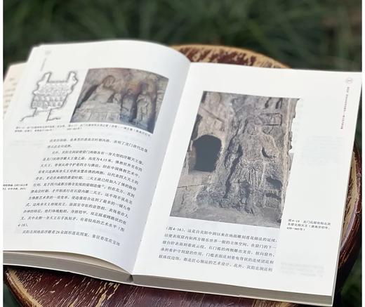 《龙门石窟艺术史》，平装，16开，常青著，人民美术出版社2023年一版一印，512页，定价168元，售价：126 商品图8