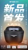 虎牌-100周年纪念款JRX-A臻品饭煲 商品缩略图0