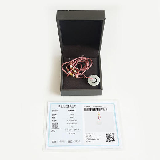 【天然正品】A货翡翠青白色天然无杂裂糯冰种子母平安扣翡翠（心连心、吉祥）吊坠项链21.9*21.9*4.9MM（皆取最大值）现售价：388！300824NJS14 特价 商品图1