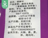 佳旺富槟榔芋头条/1包（约1500g）生产日期：2月 商品缩略图4