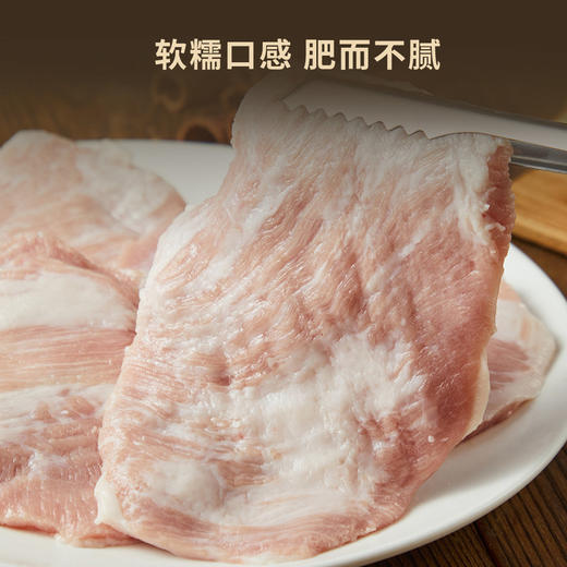 MM 山姆 猪脸颊肉 （称重销售） 商品图3