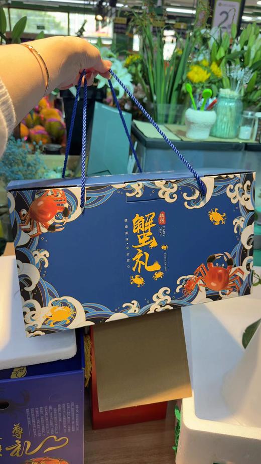 盘锦3斤全母蟹礼 商品图0