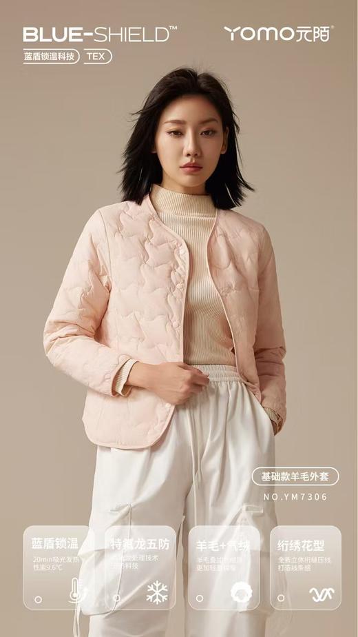 外套羊毛外套元陌蓝盾羊毛外套YM7306 商品图2