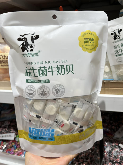 牛奶的理想原味益生菌牛奶贝250g 商品图0