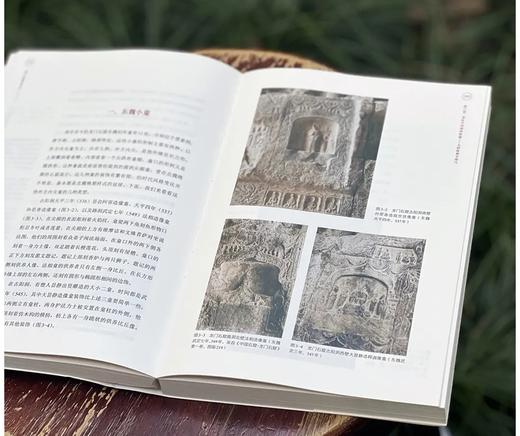 《龙门石窟艺术史》，平装，16开，常青著，人民美术出版社2023年一版一印，512页，定价168元，售价：126 商品图6