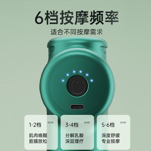 【小家电】丽特斐振动带筋膜枪SL-888 HF 商品图5