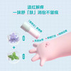 小猪佩奇舒缓膏 6g 商品缩略图6