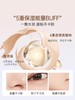 【24H水润清透持妆】持色锁妆粉底液35g#防水粉底液持久遮瑕不脱妆混油皮干皮bb霜女看不见保湿旗舰店官方 商品缩略图4