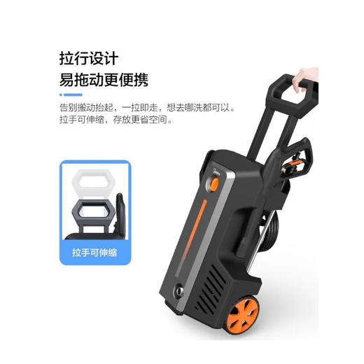 美的同款 洗车水枪家用 商品图4