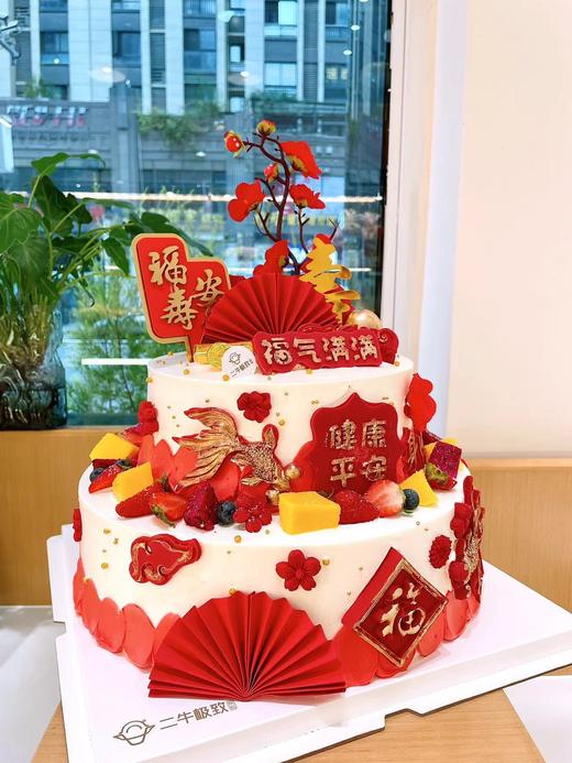 福寿安康--B 商品图1