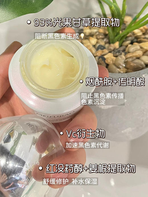 美肤宝祛斑霜水光臻白夜间精华面霜 50g 美白淡斑保湿淡化色斑改善暗沉 (全新带盒 有试用字样） 商品图3