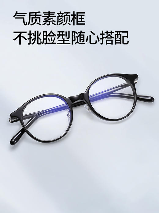普莱斯光学镜框PB8180 气质素颜时尚有质感 品质板材高颜值配色 男女同款四色可选 商品图2