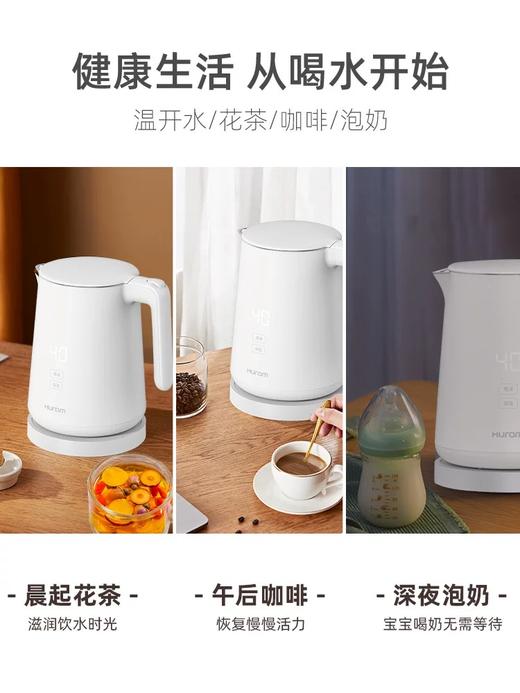 韩国/ Hurom 惠人 调温 保温电热水壶 1800W 1.5L 商品图2