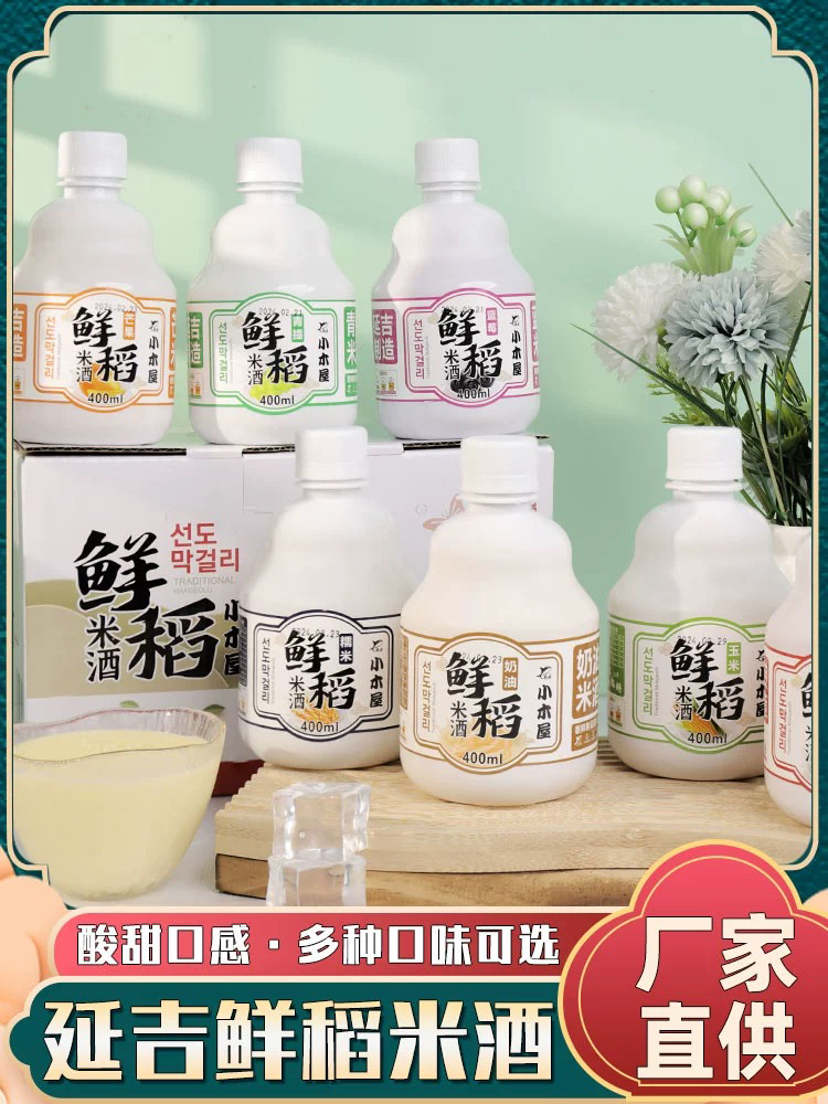 延边小木屋米酒【400毫升装】