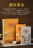 压箱底 遥遥金砖 2024头春茶 景迈 布朗 勐宋 南峤 巴达 南糯六个山头 520克x6砖 商品缩略图3