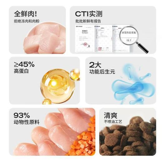 升级款！高爷家 烘焙猫粮 成猫粮 1.5kg/5kg/包 商品图2