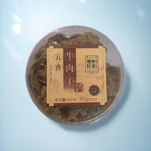 五香牛肉干 90g/盒 商品图0