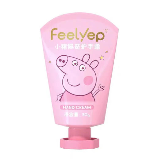 2支 小猪佩奇儿童护手霜秋冬保湿补水防干裂宝宝婴儿小孩便携小支 30g效期26年8月 商品图4