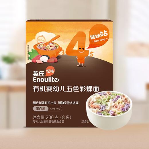 英氏忆格有机婴幼儿五色面200g 商品图2