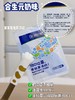【立减50元】合生元益生菌奶味48袋一盒288元，现立减50元，活动价238元 商品缩略图4