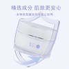 雪玉紧致淡纹腹泥（50g/瓶） 商品缩略图7