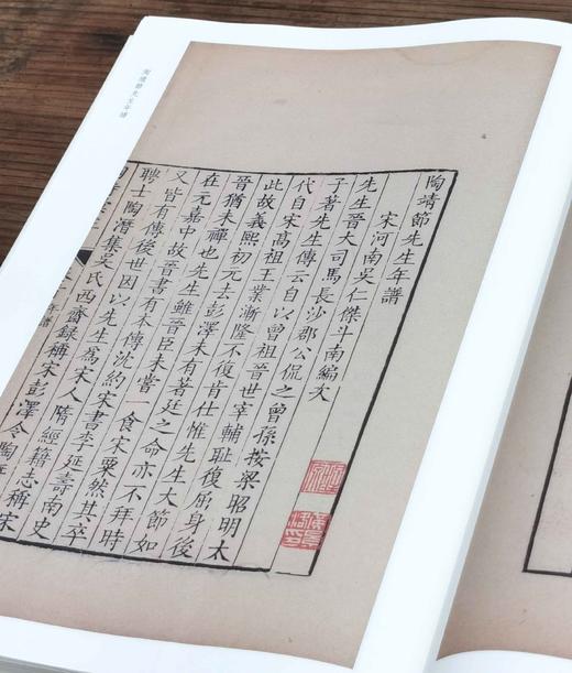 批校经籍丛编 集部01：《上海图书馆藏陶诗汇注》，大16开，布脊精装，[清]吴瞻泰辑，[清]陈本礼批点，浙江古籍出版社2024年9月一版二印，290页，定价238，售价158。 商品图7