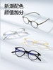 普莱斯光学镜框PB8180 气质素颜时尚有质感 品质板材高颜值配色 男女同款四色可选 商品缩略图5
