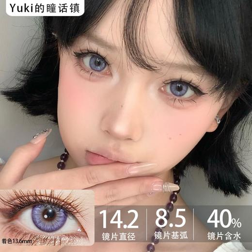 Annieone月抛-西部恶魔 商品图0