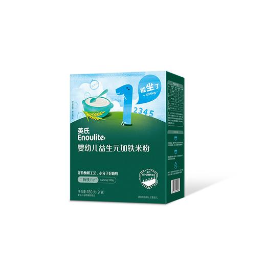 英氏婴幼儿米粉180g 商品图0