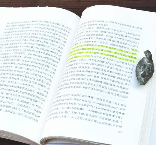 毛边本：《唐七言诗式》，黄侃编选，熊礼汇辑评，崇文书局2023年5月一版一印，370页，定价88，售价85元。 商品图12