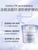 美肤宝祛斑霜水光臻白夜间精华面霜 50g 美白淡斑保湿淡化色斑改善暗沉 (全新带盒 有试用字样） 商品缩略图1