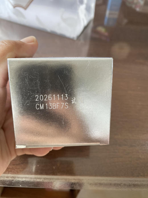 美肤宝祛斑霜水光臻白夜间精华面霜 50g 美白淡斑保湿淡化色斑改善暗沉 (全新带盒 有试用字样） 商品图7