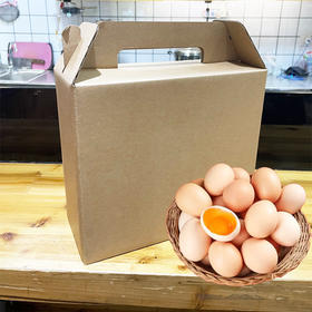 土鸡蛋（30枚礼盒）