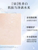 美肤宝水光臻白祛斑精粹水 美白补水淡斑保湿 （全新带盒 盒子有试用字样） 商品缩略图2