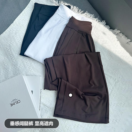 Beemen瑜伽阔腿裤女高腰外穿显瘦显高健身秋冬运动长裤 商品图4