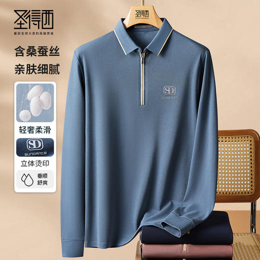【含桑蚕丝】圣得西男士翻领长袖polo衫秋季新款商务休闲T恤2412945122 商品图0