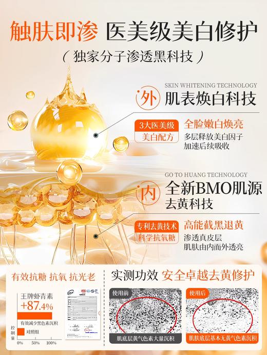 【全脸紧嫩光滑】虾青素光感润肌洁面乳120g/精粹水120ML/精粹乳 100ML/精粹霜 55g#虾青素水乳套装补水保湿非美白提亮抗皱紧致抗衰老初去黄护肤正品 商品图2