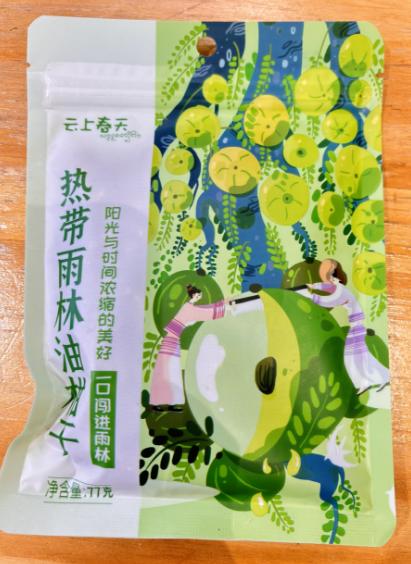 YP云上春天雨林油柑干77g/袋 商品图0