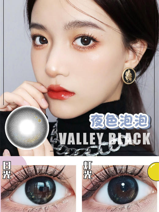 SUNYIOR 夜色泡泡（年抛） 商品图0