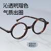 普莱斯光学镜框PB8182 玳瑁小圆框 时尚书呆子 板材材质 男女通用 四色可选 商品缩略图7